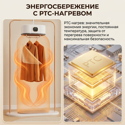 Портативная сушилка для белья с быстрой сушкой, складная, компактная, для дома и поездок