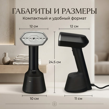 Ручной отпариватель для одежды 220–240В с нагревом за 30 сек и резервуаром 270 мл