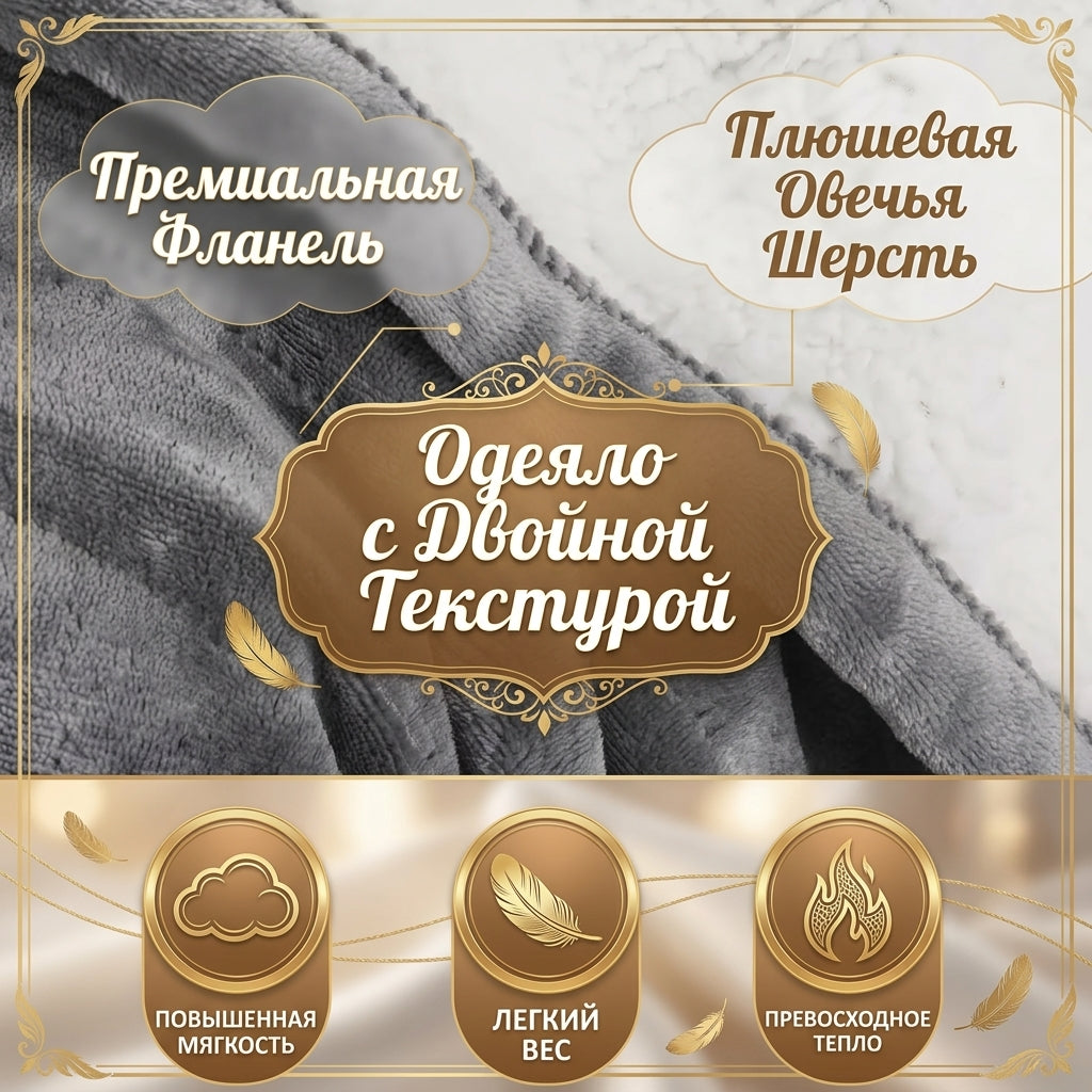 Электроодеяло RUIANBAO с двусторонним нагревом, 10 режимами и защитой от перегрева