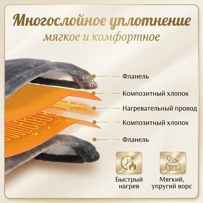 Электроодеяло RUIANBAO с двусторонним нагревом, 10 режимами и защитой от перегрева