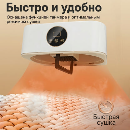 Портативная сушилка для белья с быстрой сушкой, складная, компактная, для дома и поездок